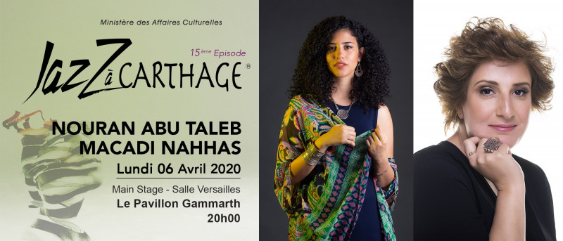 Nouran Abu Taleb
Macadi Nahhas