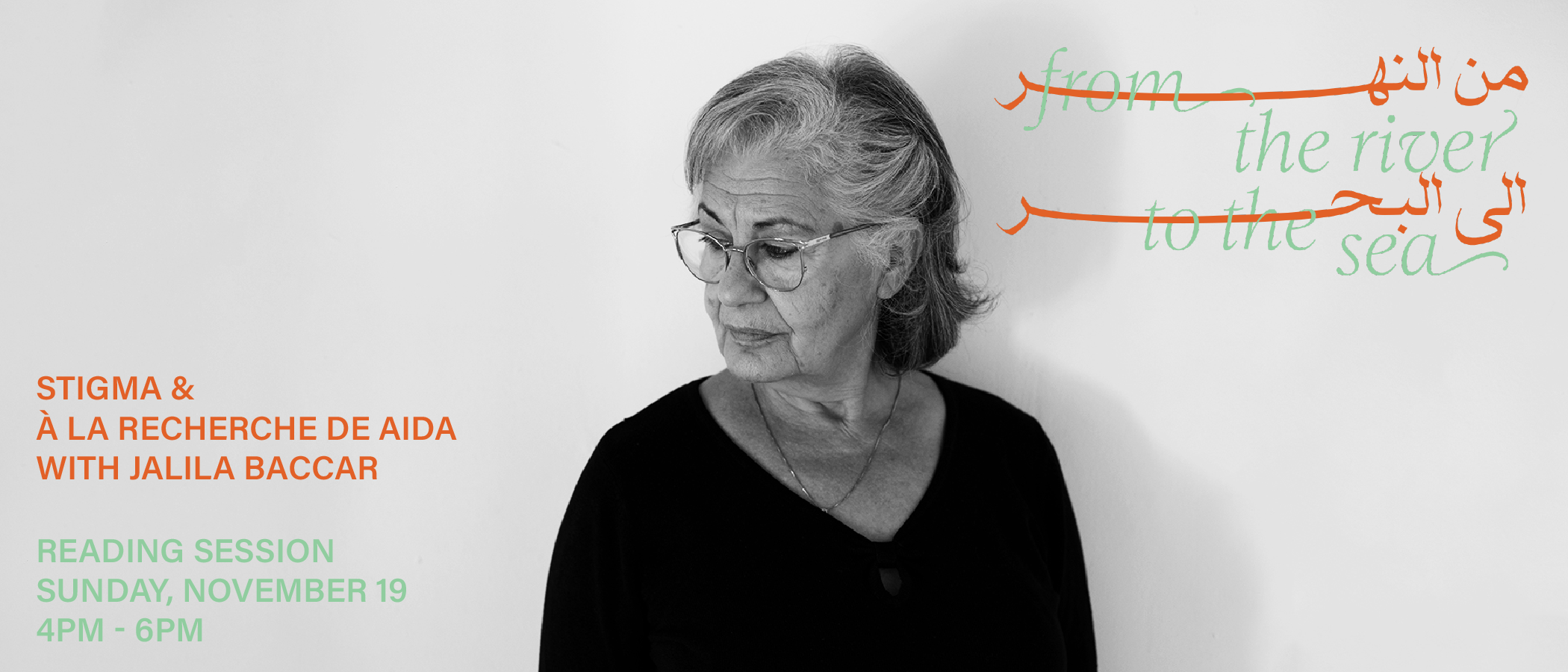 Session de lecture avec Jalila Baccar