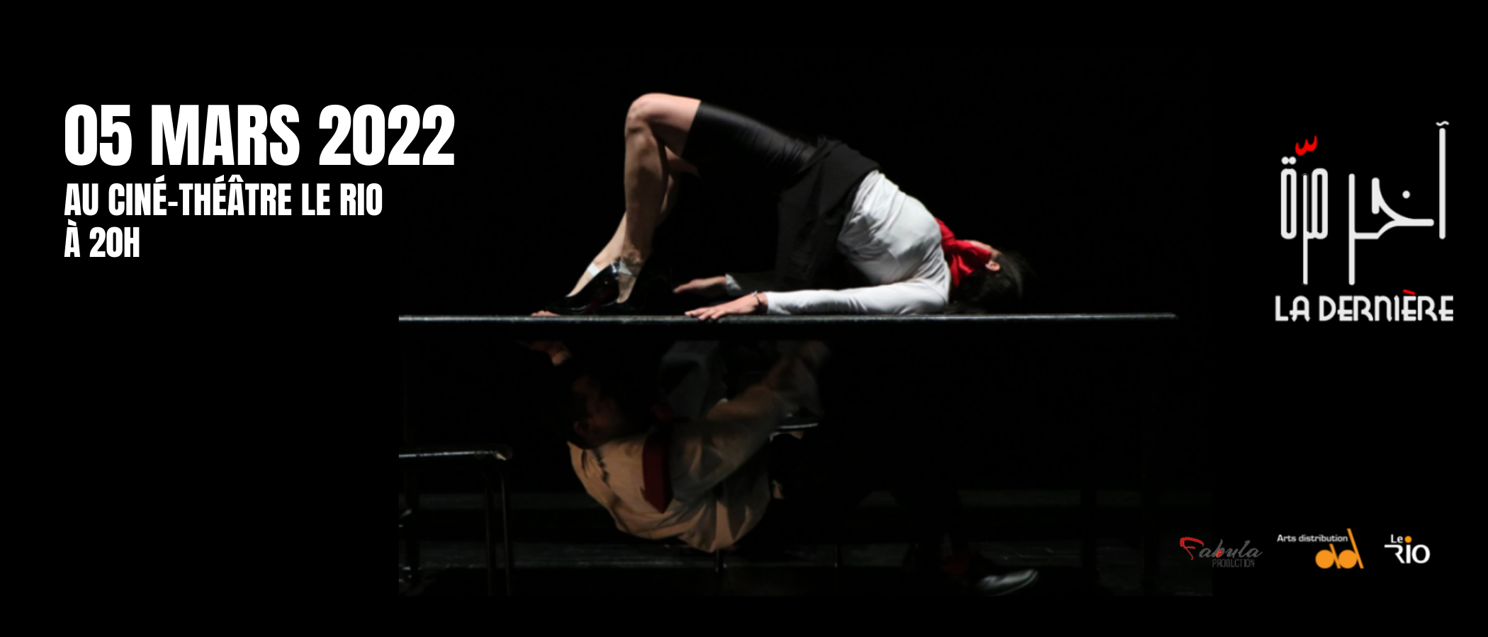 La dernière de Wafa Taboubi آخر مرّة 